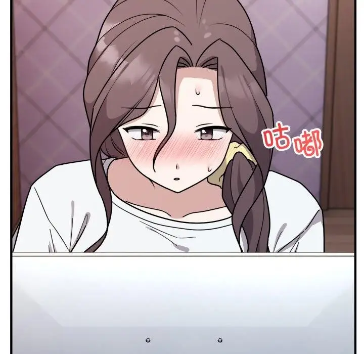 漫画《难言之秘》第6话第126张图