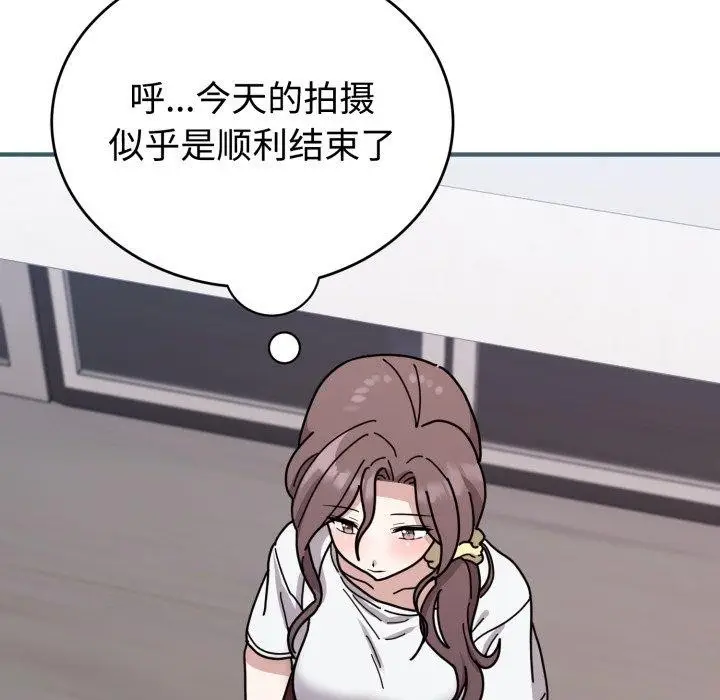 漫画《难言之秘》第6话第16张图