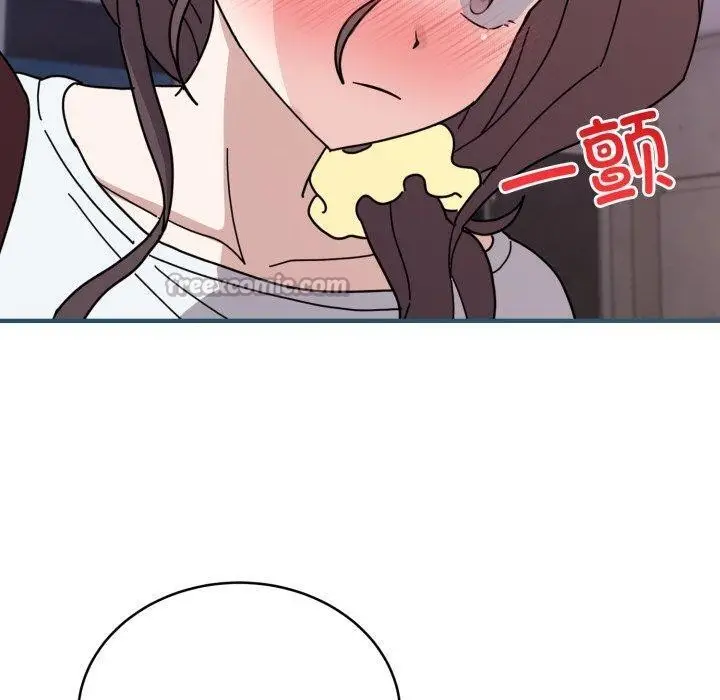 漫画《难言之秘》第6话第30张图