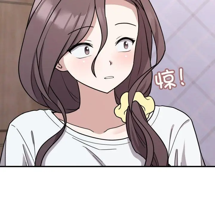 漫画《难言之秘》第6话第94张图