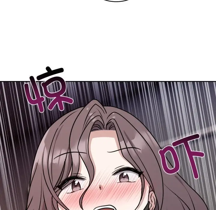漫画《难言之秘》第7话第102张图