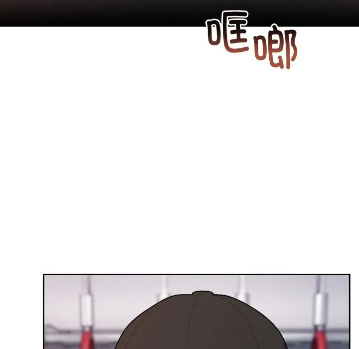 漫画《难言之秘》第7话第129张图