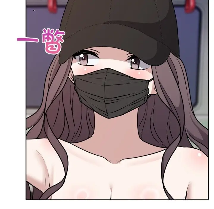 漫画《难言之秘》第7话第130张图