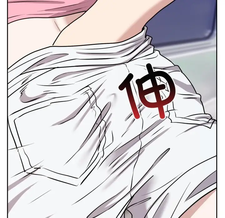 漫画《难言之秘》第7话第141张图