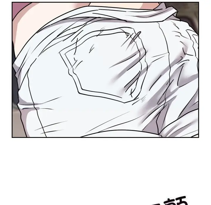漫画《难言之秘》第7话第145张图