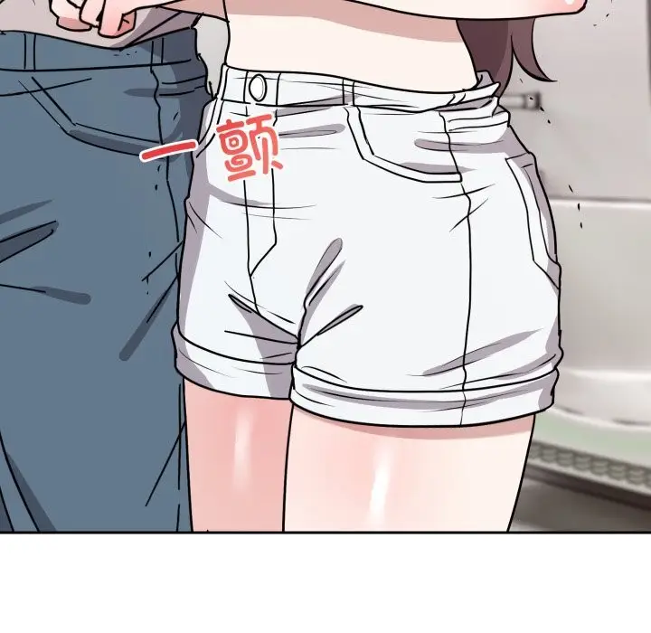 漫画《难言之秘》第7话第149张图