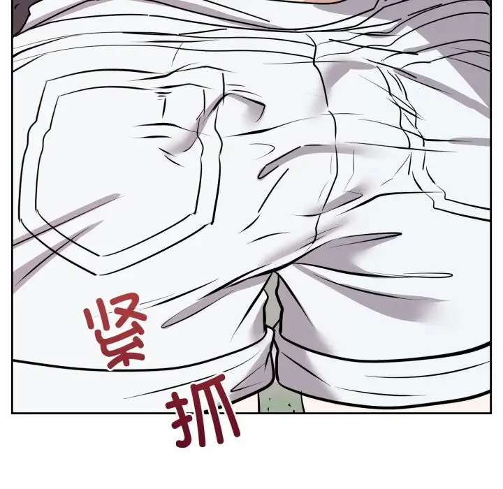漫画《难言之秘》第7话第151张图