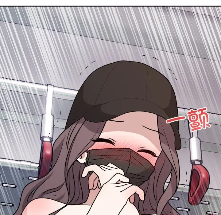 漫画《难言之秘》第7话第153张图