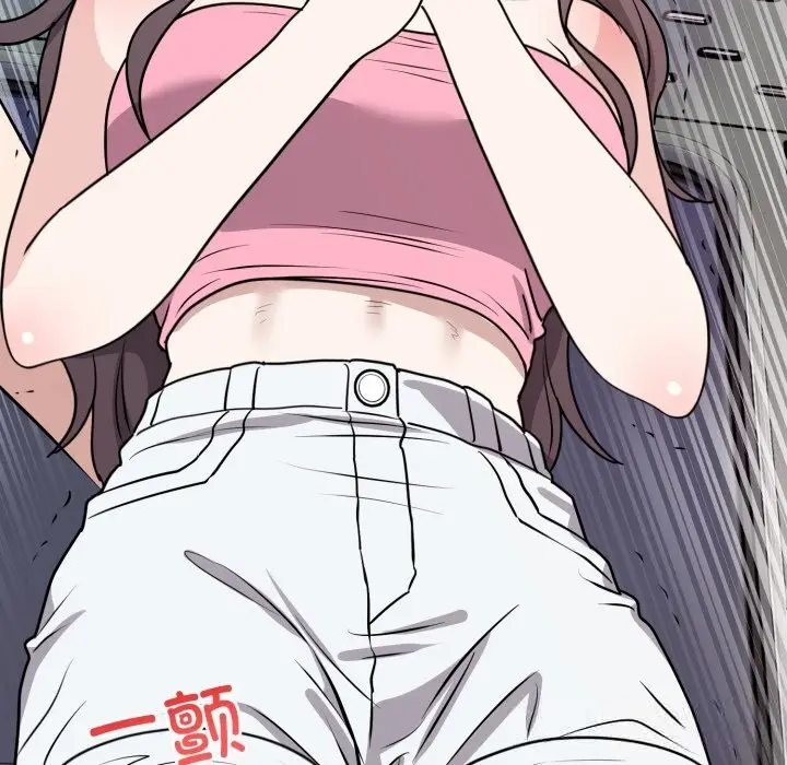 漫画《难言之秘》第7话第154张图