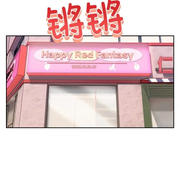 漫画《难言之秘》第7话第49张图