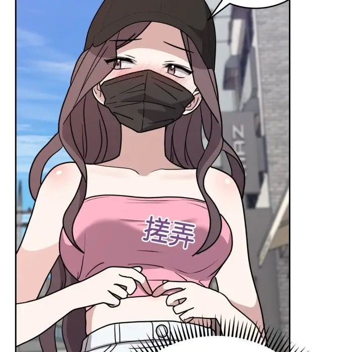 漫画《难言之秘》第7话第61张图