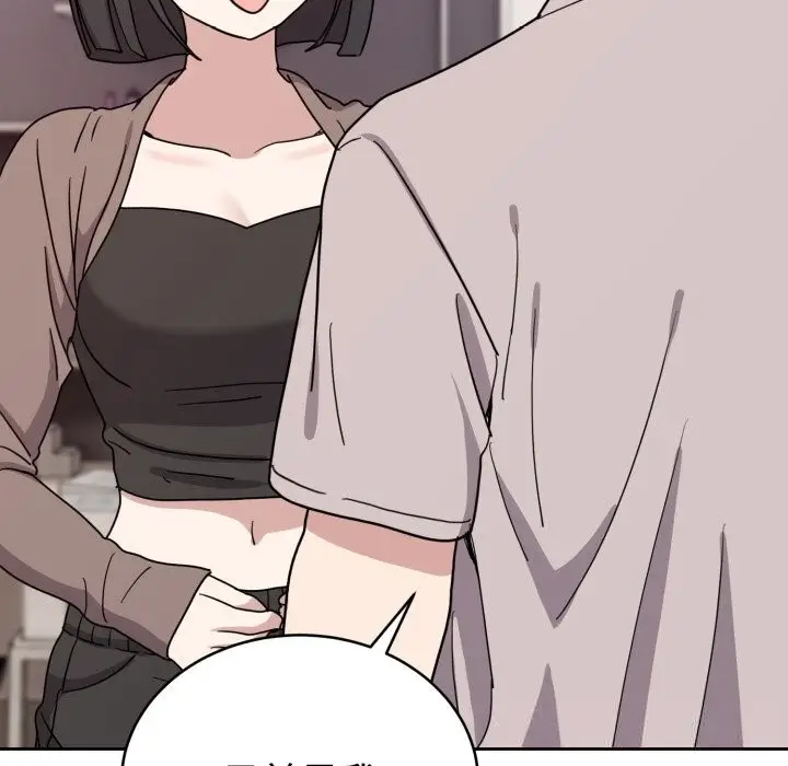 漫画《难言之秘》第7话第81张图