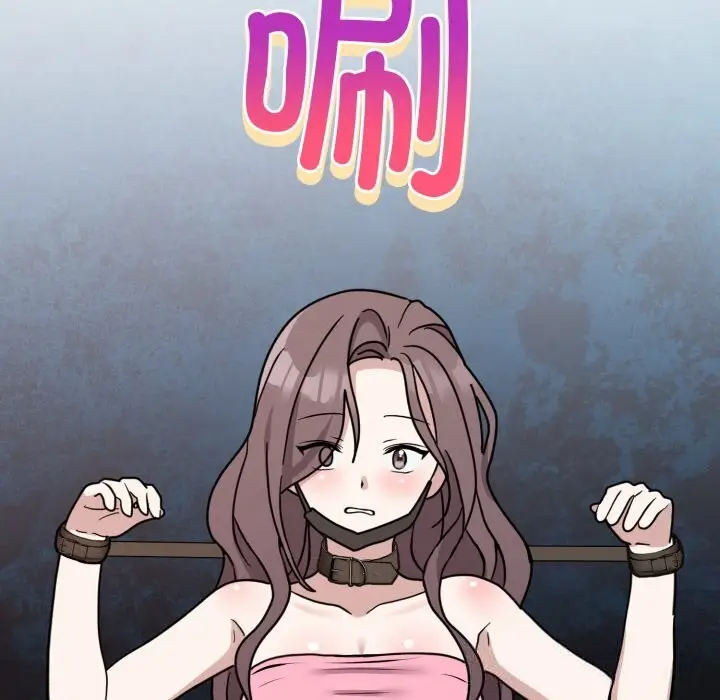 漫画《难言之秘》第7话第85张图