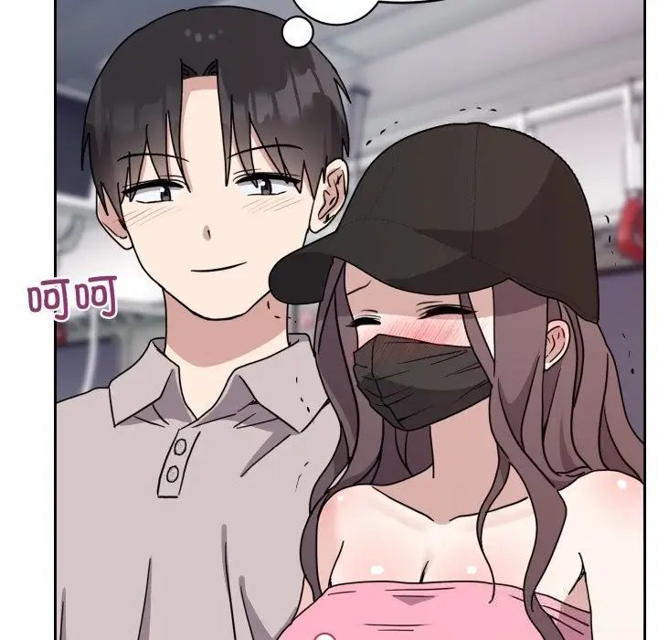 漫画《难言之秘》第8话第11张图