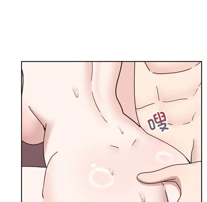 漫画《难言之秘》第8话第127张图