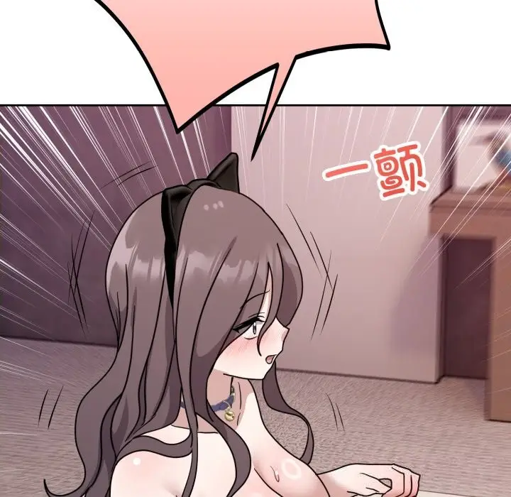 漫画《难言之秘》第8话第129张图