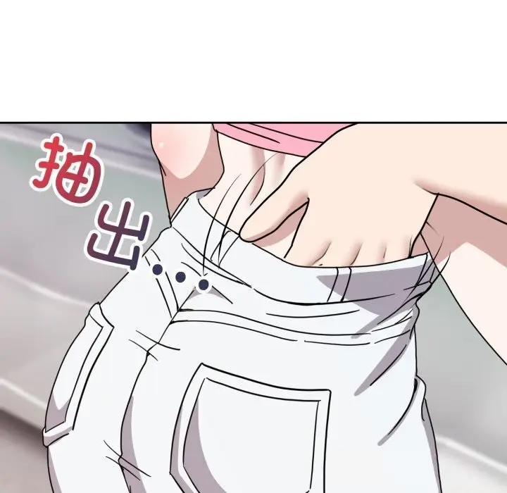漫画《难言之秘》第8话第13张图