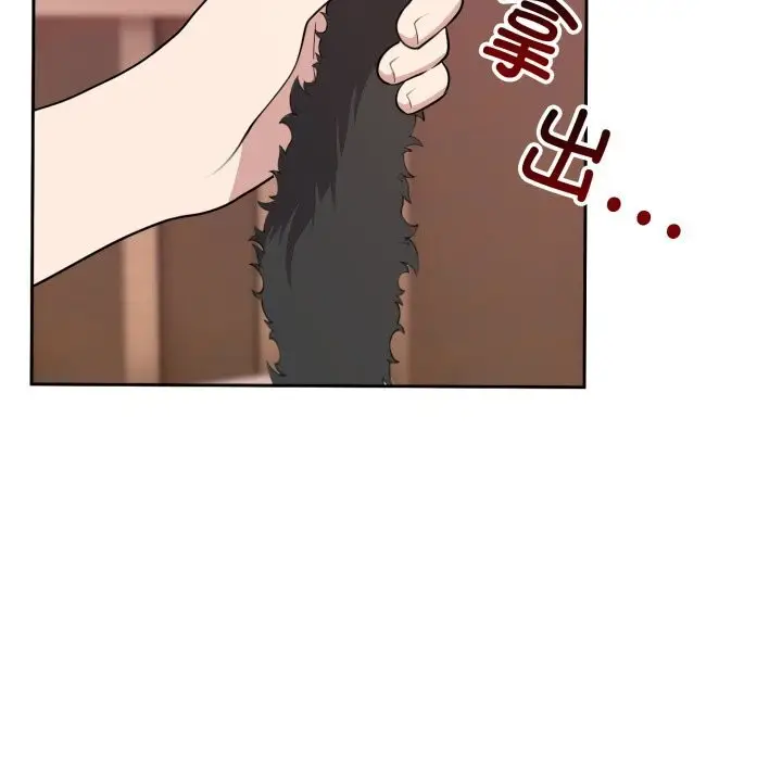漫画《难言之秘》第8话第153张图