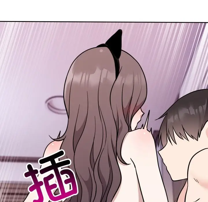 漫画《难言之秘》第8话第156张图