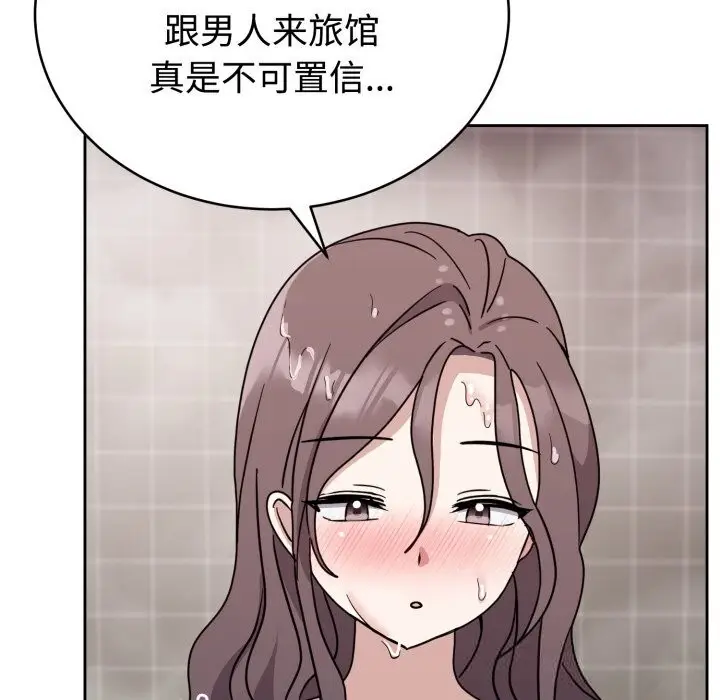 漫画《难言之秘》第8话第37张图