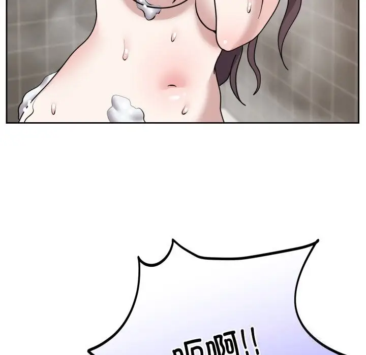 漫画《难言之秘》第8话第43张图