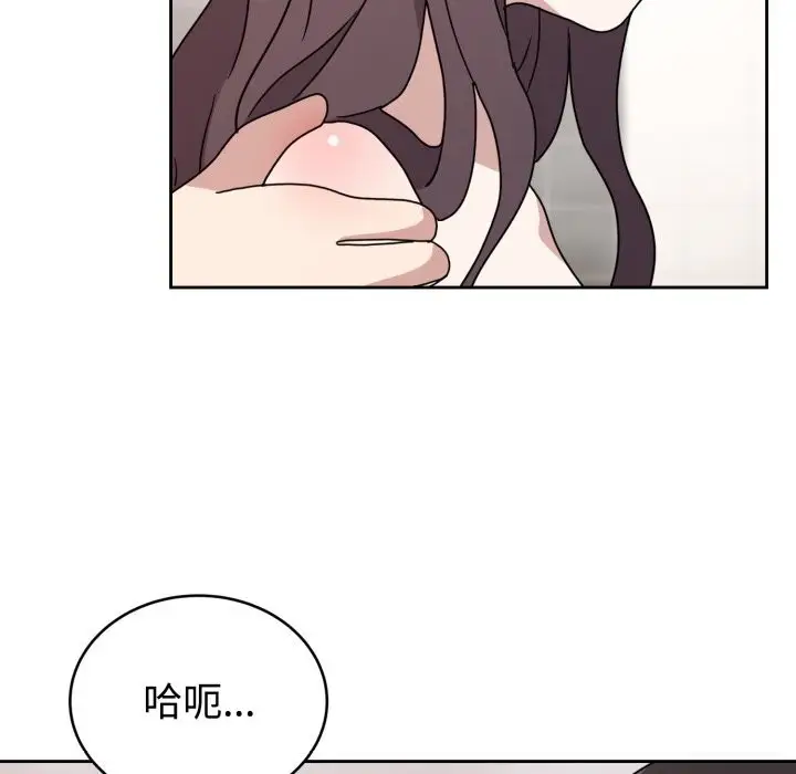 漫画《难言之秘》第8话第59张图