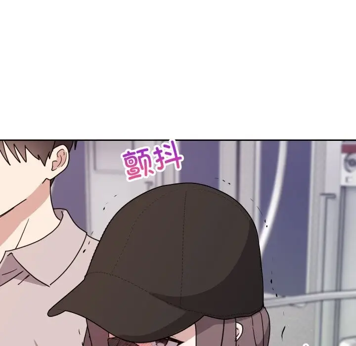 漫画《难言之秘》第8话第6张图