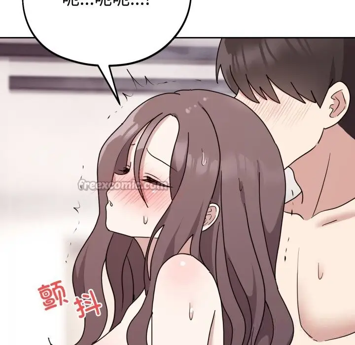 漫画《难言之秘》第8话第70张图