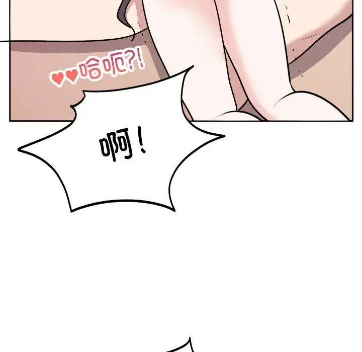 漫画《难言之秘》第9话第107张图