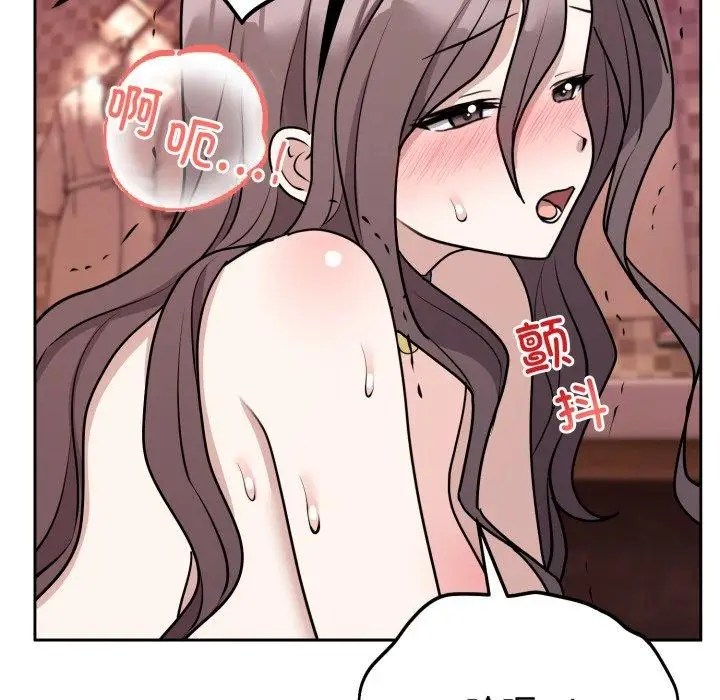 漫画《难言之秘》第9话第113张图