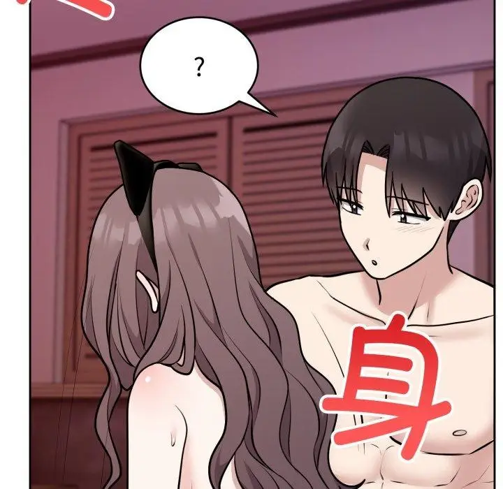 漫画《难言之秘》第9话第131张图