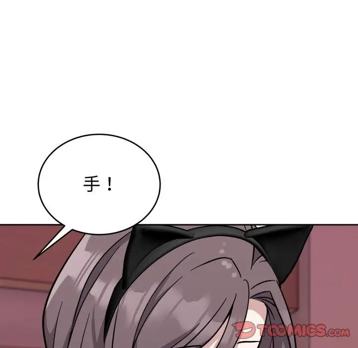 漫画《难言之秘》第9话第21张图