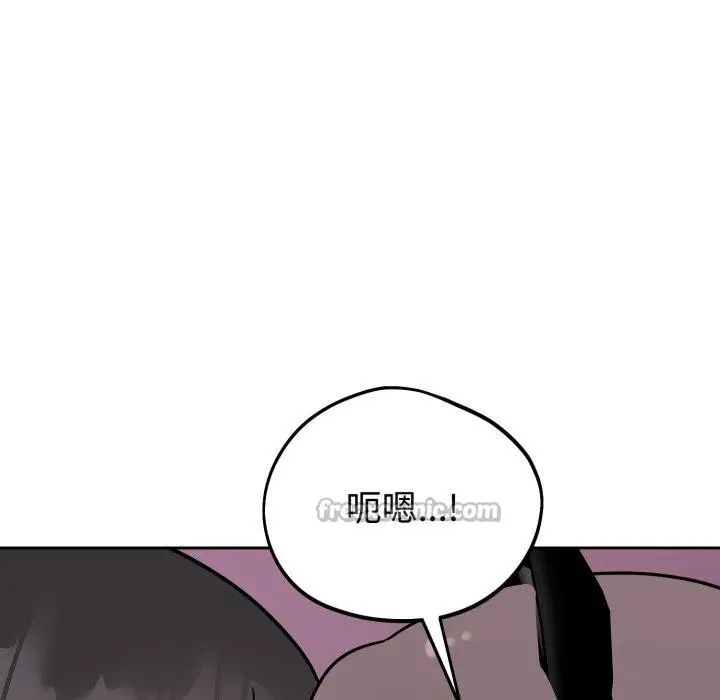 漫画《难言之秘》第9话第28张图