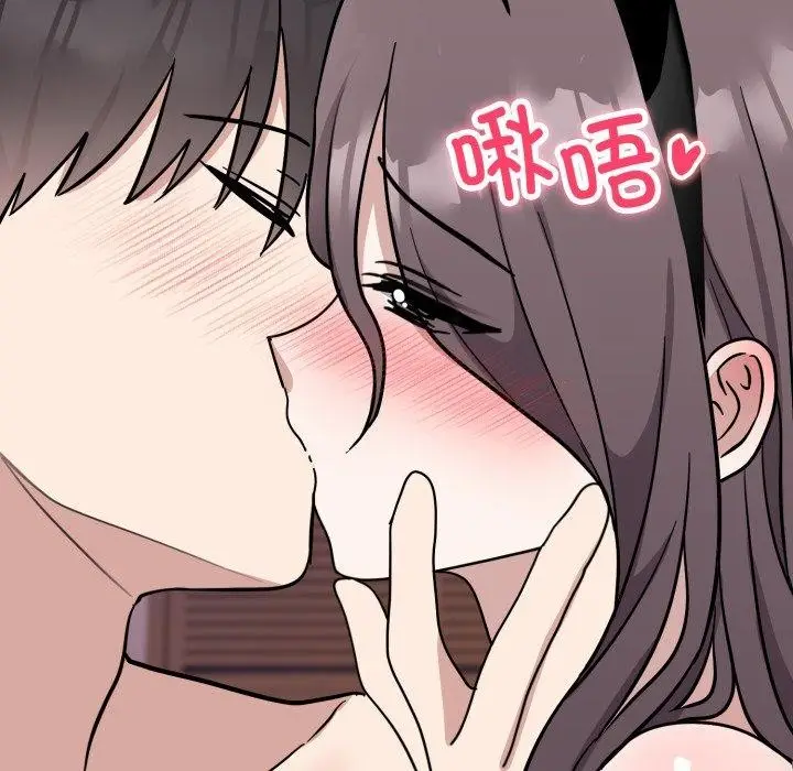 漫画《难言之秘》第9话第29张图