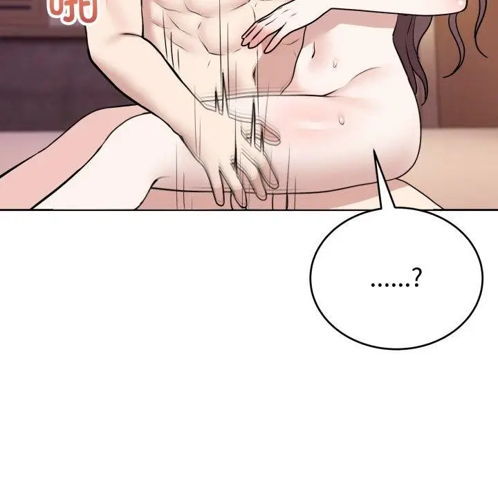 漫画《难言之秘》第9话第47张图