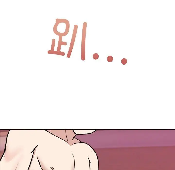 漫画《难言之秘》第9话第48张图