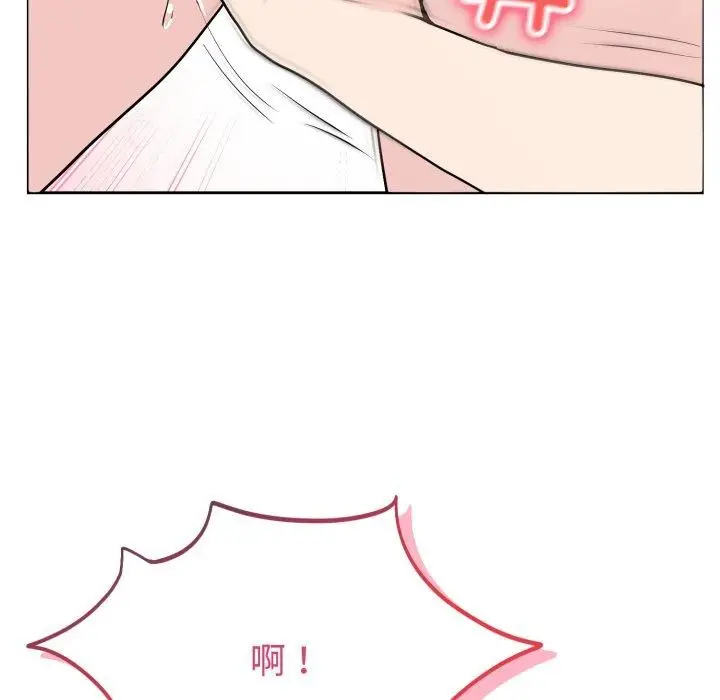 漫画《难言之秘》第9话第66张图