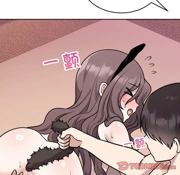 漫画《难言之秘》第9话第81张图