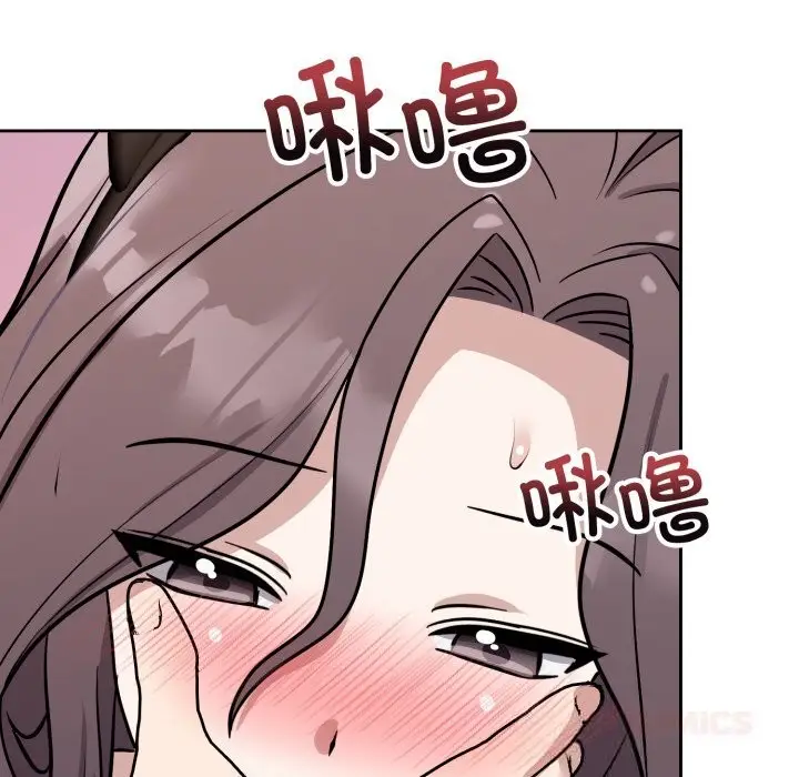 漫画《难言之秘》第10话第135张图