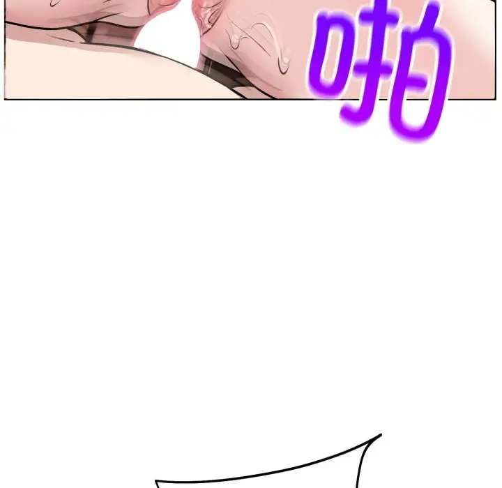 漫画《难言之秘》第10话第143张图