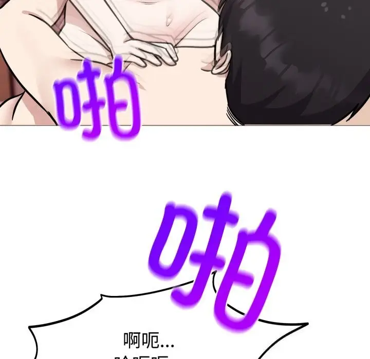 漫画《难言之秘》第10话第148张图