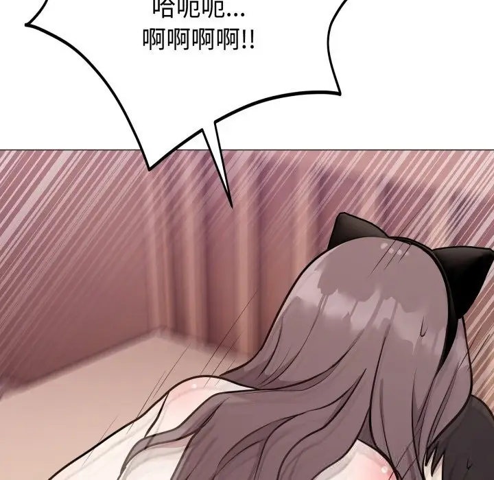 漫画《难言之秘》第10话第149张图