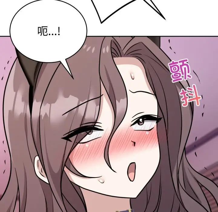漫画《难言之秘》第10话第152张图