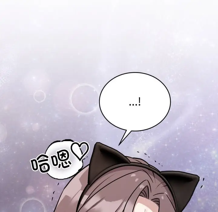漫画《难言之秘》第10话第158张图