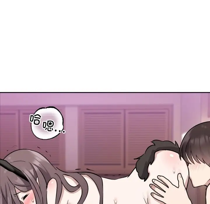 漫画《难言之秘》第10话第37张图