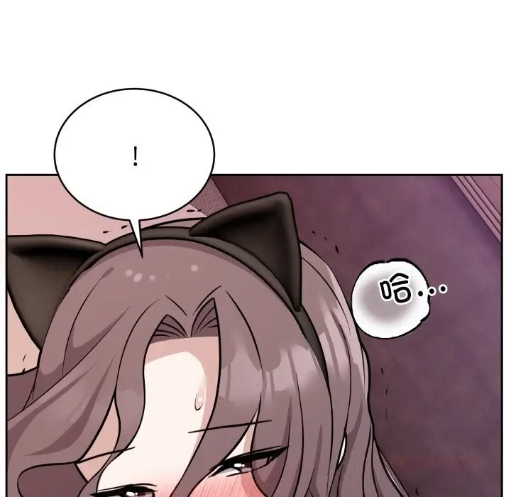 漫画《难言之秘》第10话第57张图