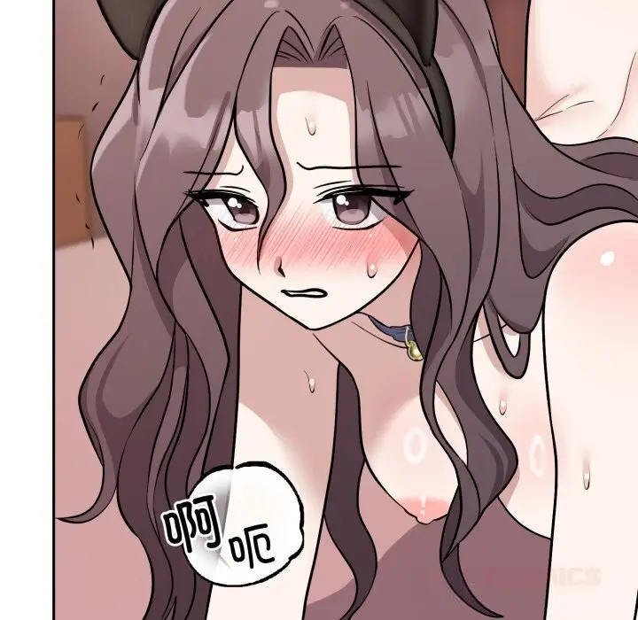 漫画《难言之秘》第10话第69张图