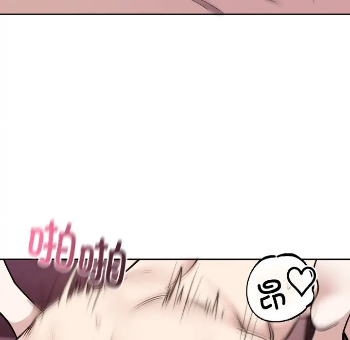 漫画《难言之秘》第11话第101张图