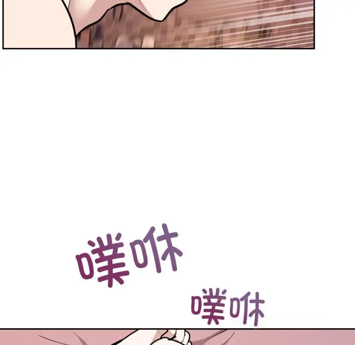 漫画《难言之秘》第11话第131张图