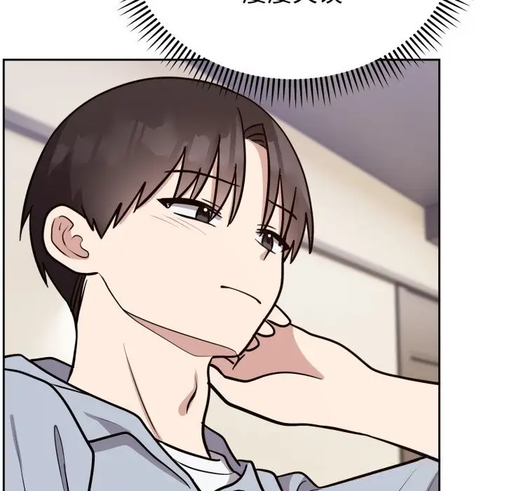 漫画《难言之秘》第12话第106张图